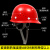 abs安全帽男工地施工领导透气玻璃钢安全盔工程定制logo印字夏季 10只装 V型透气按钮款（黄色） 掌柜推荐