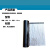 LISM 屋面防水卷材涂料 聚乙烯丙纶高分子复合，芯材：PC，厚度：1.5mm