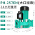 热水地暖循环泵旋涡自吸泵自来水CMP卧式离心管道加压增压泵 PH-257EH-550w(手动款)