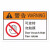 有电危险注意安全标志标识牌电气标签夹手切手压当心卷入高温危险警告机器警示设备 可旋转勿触摸 6x9cm