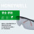 霍尼韦尔/Honeywell 120511 护目镜防风防尘眼镜防护眼镜劳保防冲击 S200G 1副装