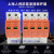 定制上海人民浪涌保护器2P4P220V 电源防雷器40KA 光伏电涌防雷器 1P/20KA