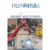 焊接六轴自由度业机械手臂喷涂机器人搬运夹具机械手定制 数字MIG315焊机
