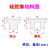 奔越奔越橡胶堵塞头堵孔塞圆形t型硅胶塞防水密封塞堵头软塞瓶口孔塞 黑色 黑色A=2.7mm（10个）