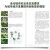 生态都市主义 哈佛设计学院 一二线城市规划发展绿色可持续发展生态城市建设风景园林景观建造设计书