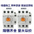 原装产电 交流接触器GMD/GMCD-9/12/18/22/32/40/50/65/75/85 GMC-9 AC220V