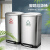 科力邦（Kelibang）不锈钢垃圾桶 脚踏方桶两分类大号带盖双桶分类垃圾桶户外环保可回收垃圾箱 40L KB1085 本色