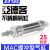 缸MC25X25/50/75/100/150/200/300SC MAC25X400SCA