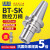 SK刀柄BT30/40/SK刀柄加工中心数控刀柄SK10 SK16高精高速GSK刀柄 BT30-GSK10-90L款 (0.001