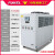 工业冷水机风冷式冰水机水循环水恒温模具冷却注塑制冷机5P冷水机 20匹 风冷 高配型