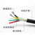 举山 YGC 软硅胶电缆线 5芯x0.2平方 1米 黑色 耐高温硅胶线护套线