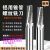 美制钨钢管牙螺纹铣刀N14 1  1 4锥度管用铣牙刀 通用NPF1＂-11.5*D16
