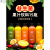 巢浩果汁饮料420mlx15瓶整箱网红调酒益生菌芒果鲜橙猕猴桃饮品 【6瓶】百香果味