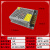 定制定制变压器220V转12v24v48v直流电源充气泵柴暖驻车转换器5A1 12V15A180W