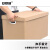 安赛瑞 牛皮纸收纳箱 纸质储物箱搬家整理箱 有盖带扣手35×30×21cm 5个装 240146