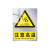 铦铓电力施工警示牌定制铝合金电力安全标志牌 注意高温 铝合金40*50cm