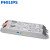 PHILIPS飞利浦T5通用型荧光灯管电子镇流器EB-CI1-2/14/28 1个