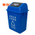 添亦 塑料垃圾桶户外方形摇盖分类学校楼道厨房环卫桶 20L加厚摇盖（可回收垃圾标识）