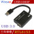Winyao USB1000F USB3.0千兆光纤网卡SFP LC有线VLAN单多模台式机定制 USB1000F