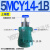 2.5液压泵80变量柱塞泵16 25 32 40 63 5/10MCY/PCY/SCY/YC 5MCY14-1B 轴头20(型)