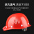 哥尔姆 安全帽 带灯 矿工 工人 施工 工作帽 防撞 ABS 透气 GM789 白色