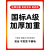 电焊机快速接头欧式焊把线快速接头插座公母配件专用电缆插头 DKJ70-95插头+插座黑色一套