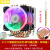 AVC6铜管热管cpu散热器1155 AMD2011针 X79台式机超静音风扇 1366 六管 4线温控极光彩灯(双风 )