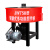 JW750型 立式平口搅拌机 混凝土水泥砂浆强制式全自动搅拌 储定制 上料架一体式定制联系客服
