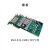 米联客MLK-F22-7EG/7EV FPGA开发板Xilinx Zynq MPSOC ZU7EG MLK-F22-CM03-7EV裸板