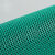 爱柯布洛斯柯D型pvc镂空疏水防滑S型垫 绿色 0.9*15m*4.5mm