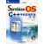 Symbian OS C++手机应用开发 哈里森