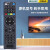 适用中国电信联通网络电视机顶盒遥控器 天邑4K高清E900-S/E910V10C/E95 E2100 适用创维长虹E900/E900-S