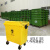 黄色废物垃圾桶转运车医院小区物业环卫清洁车660升1100L大号 1100L绿色垃圾车