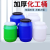 加厚化工桶塑料桶圆桶酵素桶25升50升密封储水桶带盖级发酵桶 15L白色 配内盖