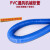 通风管道排风管PVC塑吸弹力伸缩橡胶软管工业吸尘排烟 蓝色加厚型 内直径70mm/每米