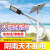 太阳能路灯户外灯6米5米新农村超亮大功率全套带杆led路灯 80瓦(不带灯杆) 适用4-6米