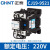 正泰（CHNT）CJ19-9521 220V 切换电容接触器 交流接触器