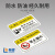 畅镭 机械设备安全标识牌 PVC塑料板+背胶警示牌 5.5*8.5cm 高压危险 CLJB-006