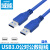 usb3.0公转母连接打印机U盘键盘鼠标硬盘手机车载T加长数据 USB3.0公对公线蓝色 3m