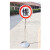 限速5 限速行驶 可移动标志牌  不锈钢杆反光标识牌 限速指示牌 底座37CM牌规格直径50CM1.5米杆