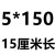 3*100透明扎带 尼龙扎带4×200 塑料卡扣捆绑条强力大号累 白色5*150MM3.6MM宽500条