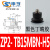机械手真空吸盘ZP2-TB06MBS-H5系列双层工业气动配件定制 ZP2-TB15MBN-H5