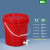 尚留鑫 手提塑料桶10L红色带龙头水桶加厚储水洗手桶