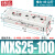 铸固 MXS滑台气缸 小型精密气动导轨可调行程高频率高负荷精密双杆气泵用泵缸 MXS25-100 