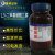 上海国药1,5-二苯基碳酰二肼分析纯AR25g二苯氨基脲沪试化学试剂侧至柒 展云25克