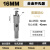 金属不锈钢钻头15-115MM 开孔器开孔器大规格硬质合金扩孔开孔器 16mm