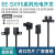 微小U槽型光电传感器EE-SX951W 950 952P 953R 954P-W开关 EE-SX953P-R 自带两米线