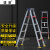 盛浦 人字梯子 铝合金工程梯合页梯 加厚耐用防滑1.5米5步 S-TR015