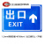 环岛标志牌环形导向标识牌环形路标道路交通安全标识牌铝板反光牌 40*60cm出口牌向上平板 1x1cm