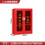 邦道尔微型加厚消防站消防柜消防器材全套灭火箱建筑应急物资工具展示柜 10人套餐(含1.8*1.2柜) 加厚板材